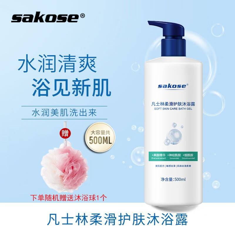 JD沐浴露价格走势|沐浴露价格历史