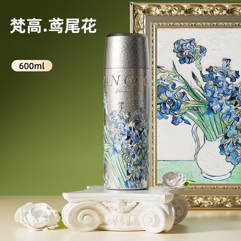 大卡保温杯内外纯钛抗菌水杯梵高联名便捷车载旅行办公大容量焖茶杯 鸢尾花【内外纯钛+礼盒】600ml