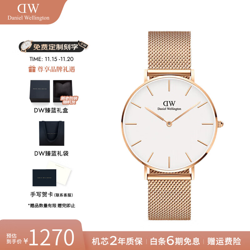 丹尼尔惠灵顿（DanielWellington）dw手表男 简约男士手表石英欧美腕表 七夕情人节礼物送男友 36MM白盘