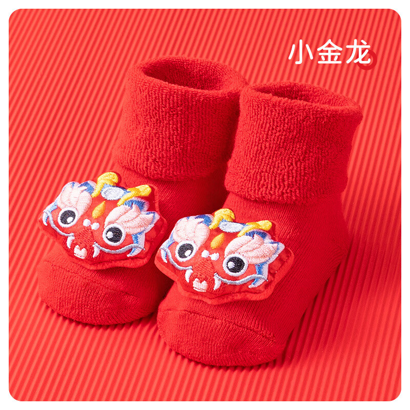 彩虹房子婴儿袜秋冬季宝宝袜儿童毛圈加绒保暖防滑地板鞋套公仔周岁袜 卡通新年毛圈地板袜-小金龙【一双装】 S码（0-1岁）脚长8-10cm内 京东折扣/优惠券