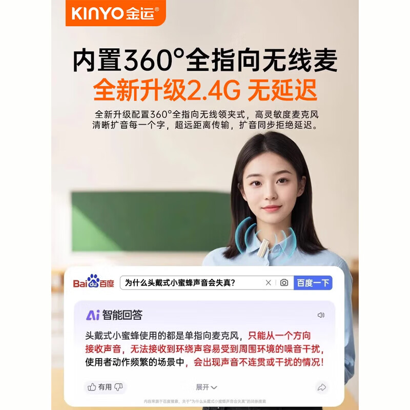 金运【名师推荐丨超大音量】小蜜蜂扩音器教师专用教学讲课防啸叫无线领夹麦导游户外讲解便携喇叭M20 爆款【磁吸无线充领夹麦】黑
