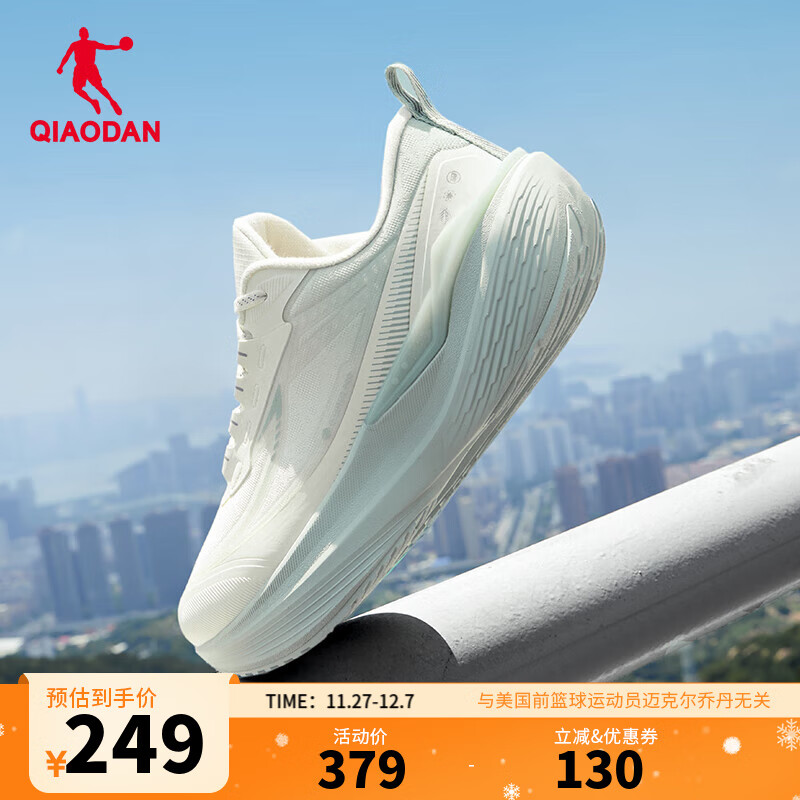 乔丹雨燕5男鞋冬季跑步鞋革面皮面运动鞋青少年男减震防水跑鞋 女跑-象牙白/晨曦绿 38.5