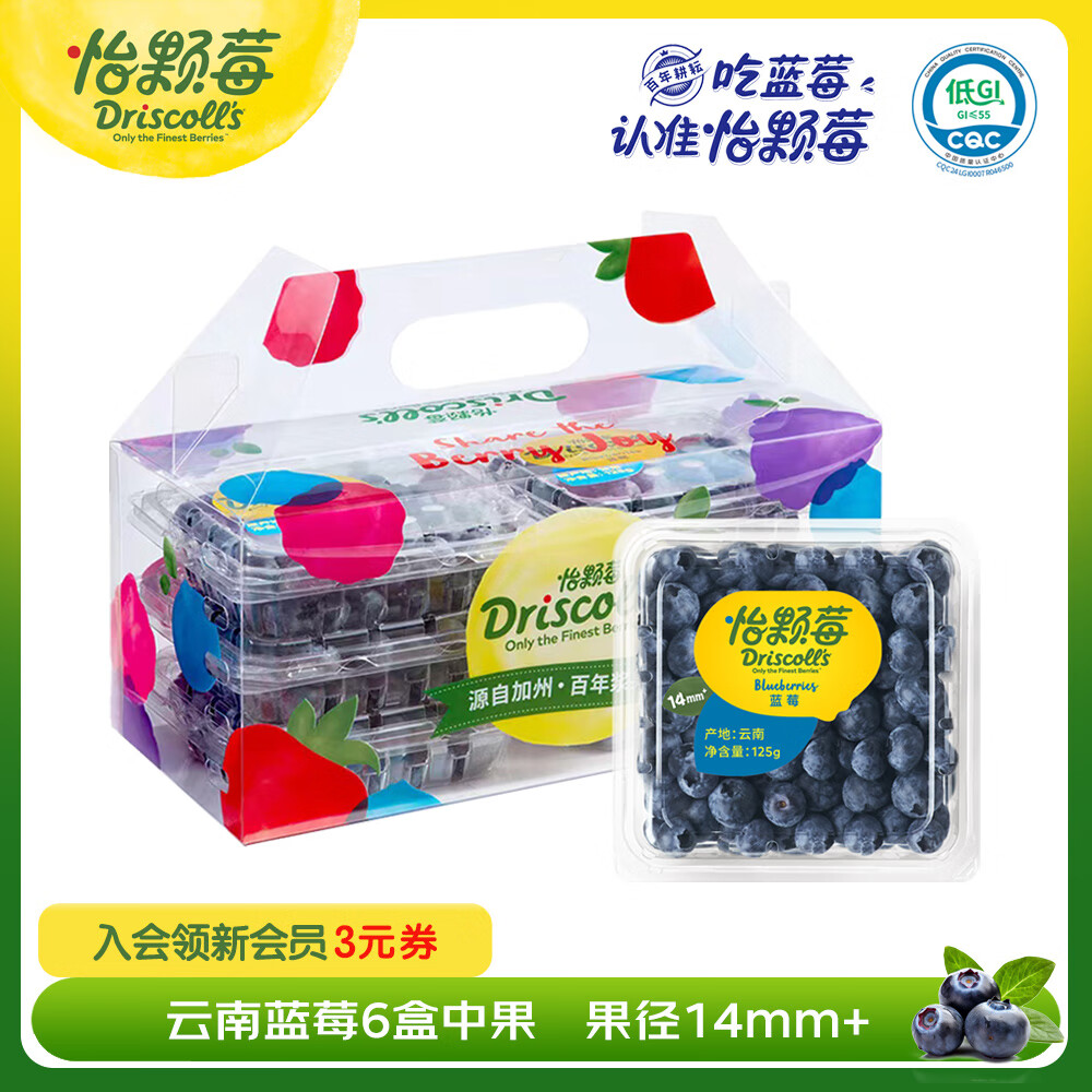 ݮDriscoll's ݮ14mm+6װ Լ125g/ ˮ 94.25Ԫ