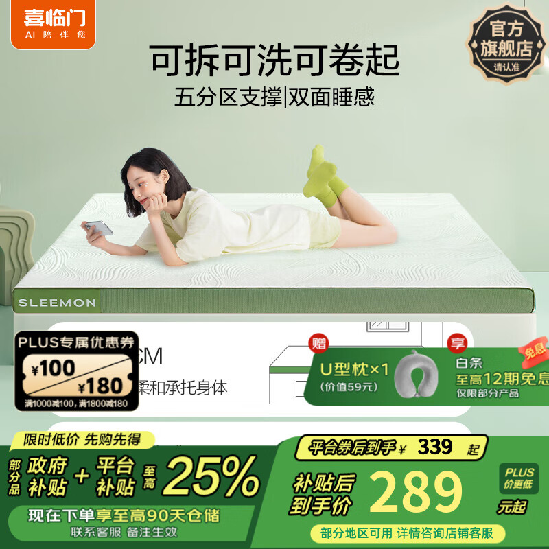 ϲԭҰ޴ⷿҺѧᱡ ԭҰ桾ⷿر˫˯ 1.5*2ףעߴ磩