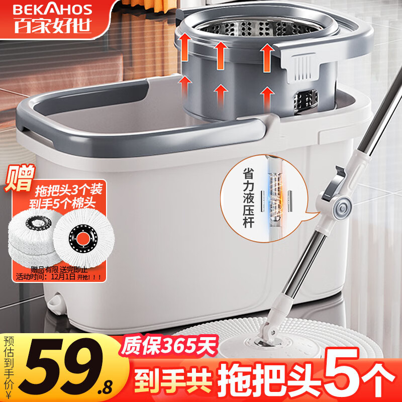 ټҺתϰ32cmϲ127cm˳2ͷһϾϴ2025˦Ͱ 33.46Ԫ