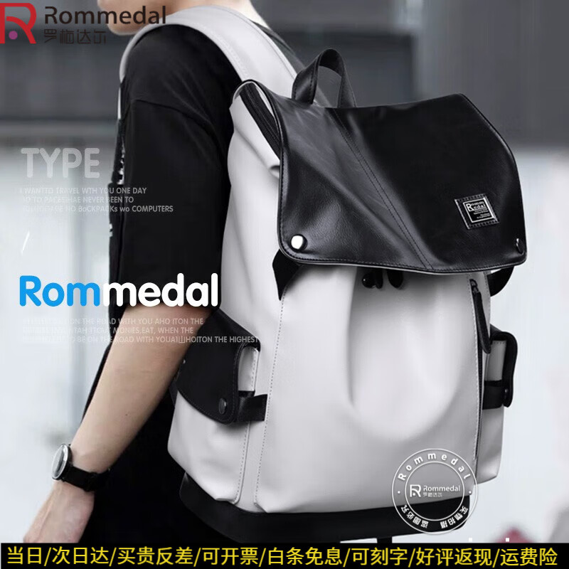 罗梅达尔（Rommedal）双肩包男大容量休闲牛皮旅行包男士背包充电书包电脑包男士双肩包 黑色拉链-高43*31*15cm