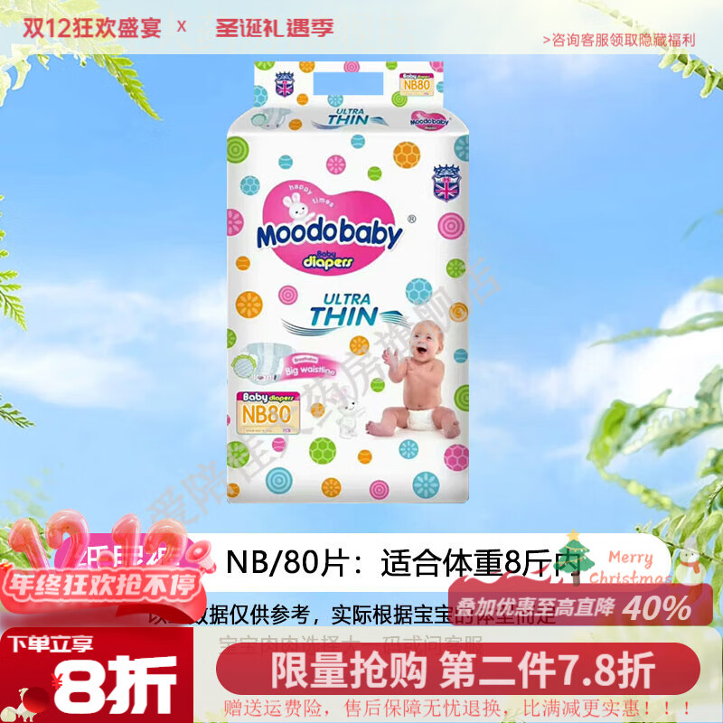 花王英国花王欧氏纸尿裤干爽全芯体英文版尿不湿新生儿拉拉学步裤