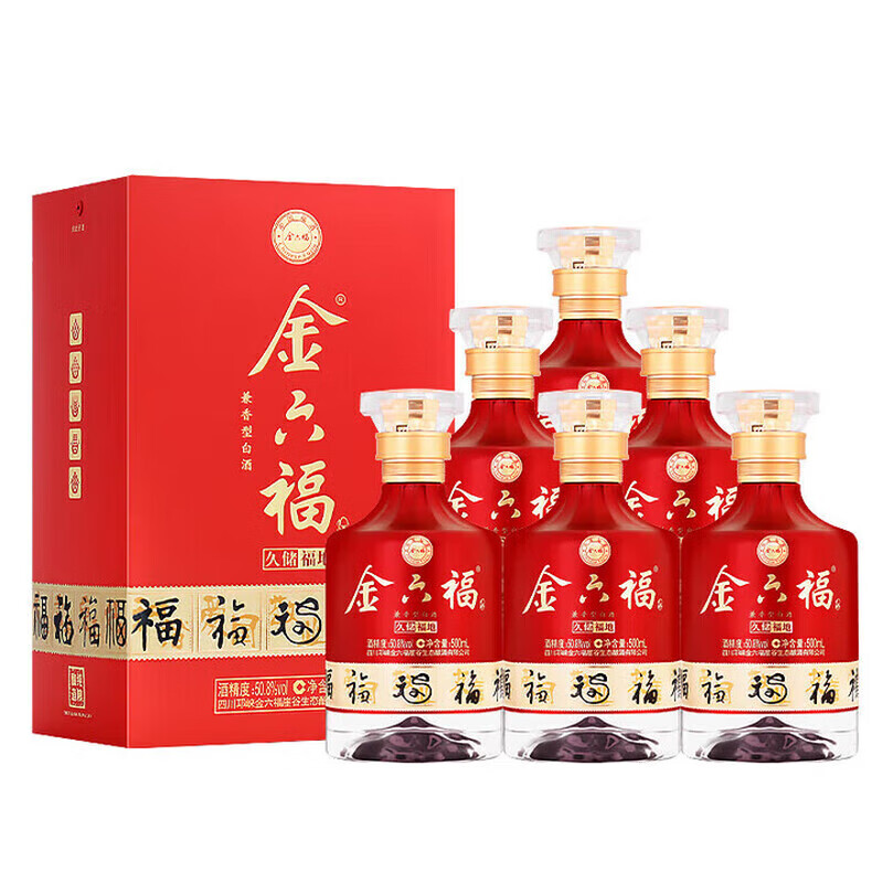 金六福【官方正品】金六福兼白酒香型聚会节日高端粮食白酒喜酒粮食酒  50.8度 500mL 6瓶 久储福地