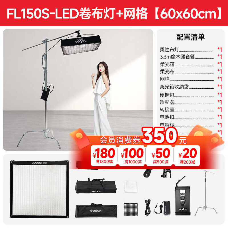 ��ţFL100 150S����������led˫ɫ�������ֱ���䶥�Ʋ���Ʊ�Я��Χ����150W������Ӱ��������Ƶ ������ֱ���䡿FL150Sդ�����+ħ����