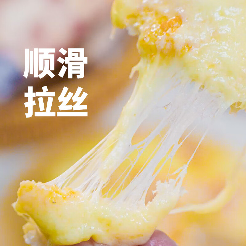 牛诗诗榴莲芝士披萨 披萨半成品加热即食榴莲披萨饼胚烘焙食材下午茶 【五盒装】榴莲芝士披萨