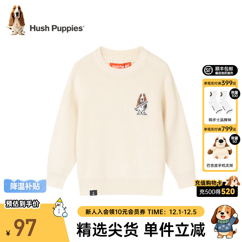 暇步士（Hush Puppies）童装儿童男女大童秋冬装新款套头舒适混纺时尚休闲线衣 奶油色 150 cm