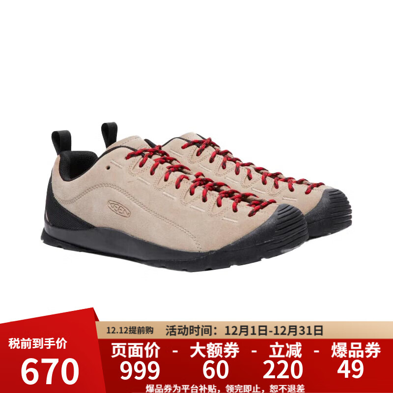 KEEN科恩男款JASPER经典山系户外攀岩鞋舒适露营休闲鞋 1002672-银貂色 44 （US10.5）