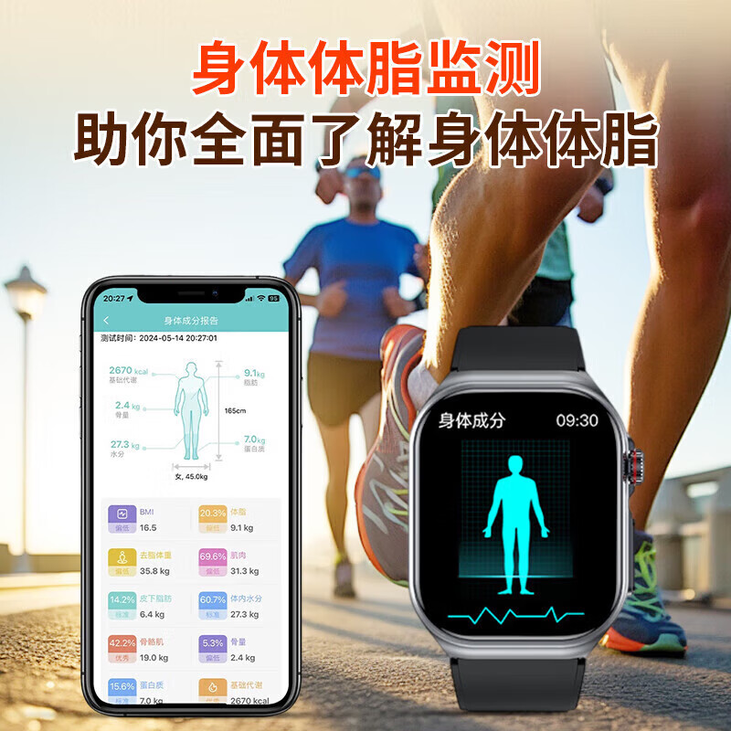 lieve华为机鸿蒙系统苹果机IOS适用精准血糖血压尿酸血脂血氧无创测心率心电运动智能健康手表环免扎针 ET585星耀黑（尿酸血脂血糖血压）