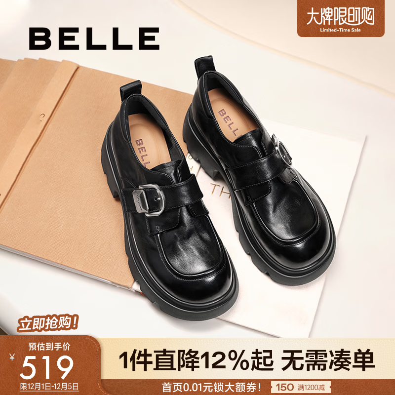 百丽（Belle）张凌赫推荐黑巧乐福鞋女商场款牛皮厚底jk鞋E1Z1DCM5 黑色 36