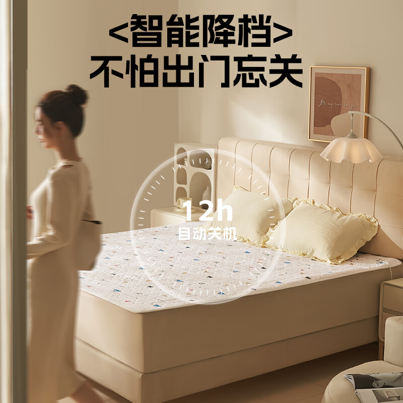 美菱（MeiLing）取暖器电热毯单双人电褥子电暖毯调温定时自动断电学生宿舍家用取暖器 【双人双控除螨定时】印花款2*1.8米150W