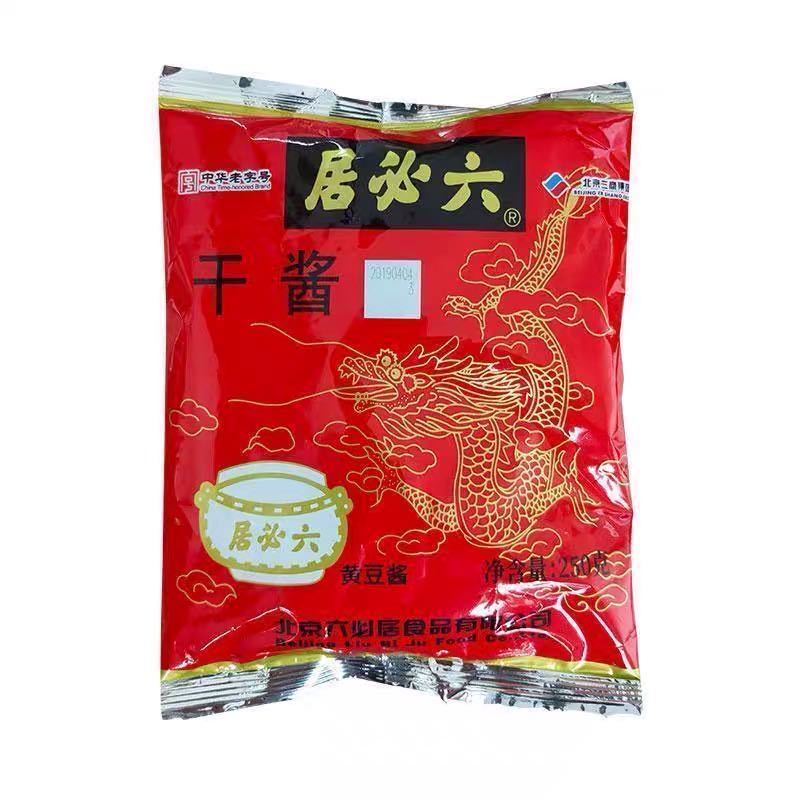 干黄酱350g袋装酱料豆瓣酱拌面酱正宗老北京炸酱面酱料 干黄酱350g*3