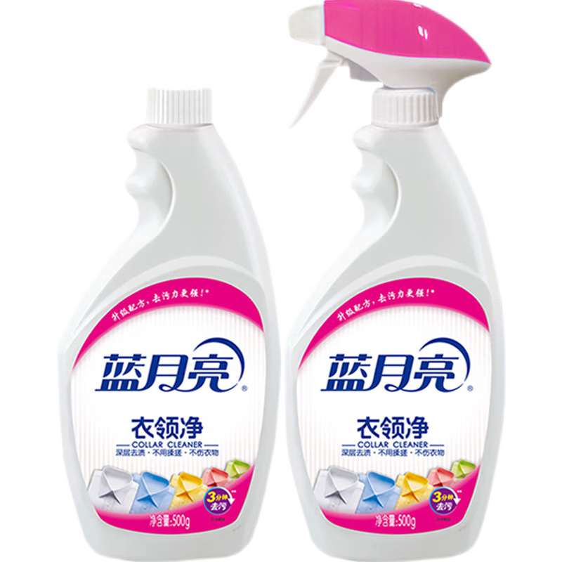 쾻   ȥҺ  ȥ۾ ɫվ 500g*2ƿƿ+ƿ