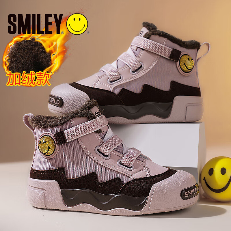 SMILEY笑脸2025冬季新款加绒雪地靴男童保暖童鞋女童百搭休闲鞋儿童棉鞋 粉色 加绒 39 内长25.3CM