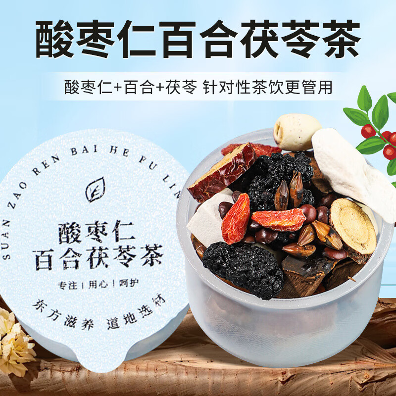 朴草集酸枣仁百合茯苓茶 独立小罐礼盒装 熬夜党安神助眠养生冲泡茶饮 170g/盒(17克*10罐) 药食同源食材 无硫无添加