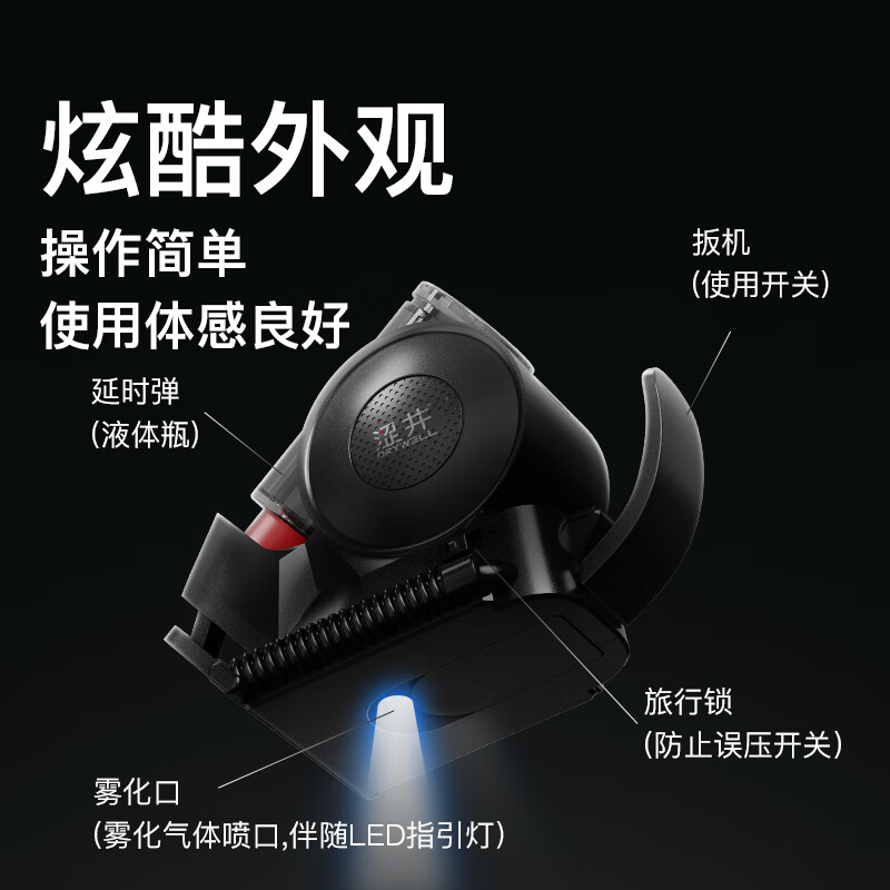 涩井小蜗牛电动延时喷雾持久不射不麻木可口外用高效延迟延长喷剂双效 【套装】小蜗牛强劲型 8ml 男士外用房事硬男性情趣成人性用品脱降敏感
