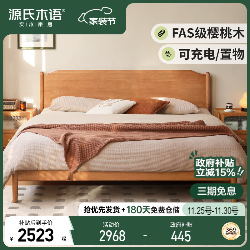 ԴľʵľִԼӣľ˫˴СҴ 2522.8Ԫ