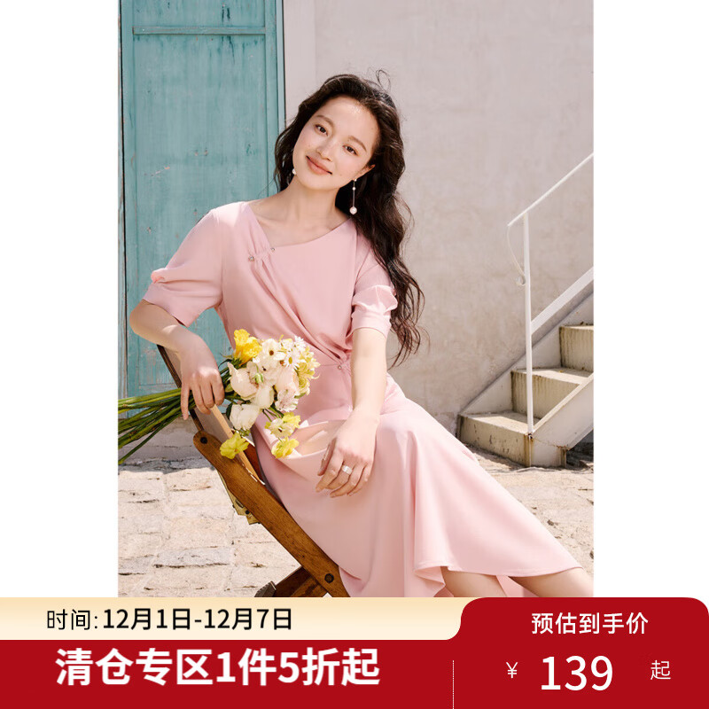 Ůװݺɫȹձ2025װ¿ȹ Ľ˹ۣͣ 3XL 룺5 124.5Ԫ