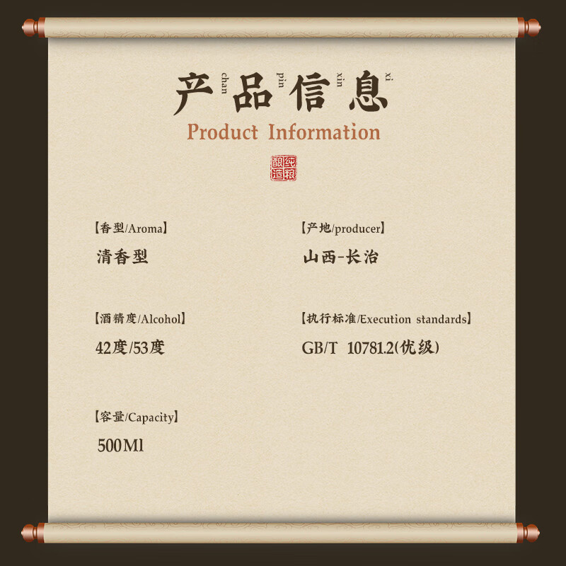 潞酒中华老字号清香型优级过节日送长辈商务宴请酒席白酒整箱吉祥壶 53度 500mL 2盒 [53吉祥壶]