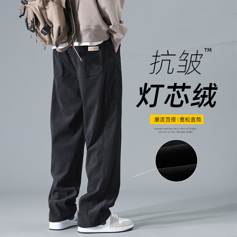 头号青年 裤子男款春季灯芯绒九分直筒裤潮牌工装裤男生休闲裤 黑色 XL 怎么看?
