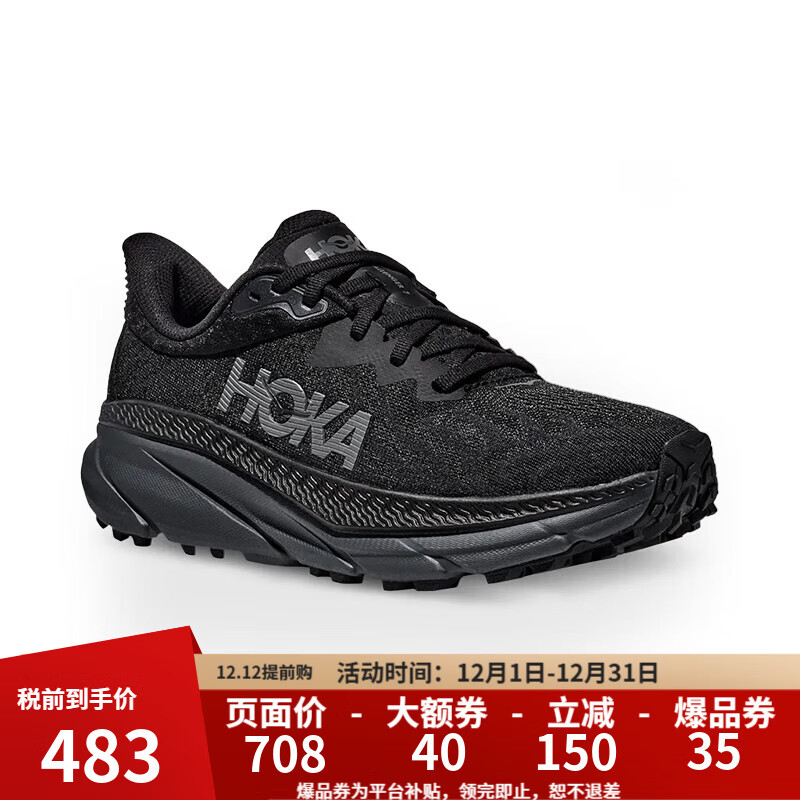 HOKA ONE ONE男款缓震透气全地形款跑鞋Challenger 7 BBLC-黑/黑 45 （US11  45 1/3）