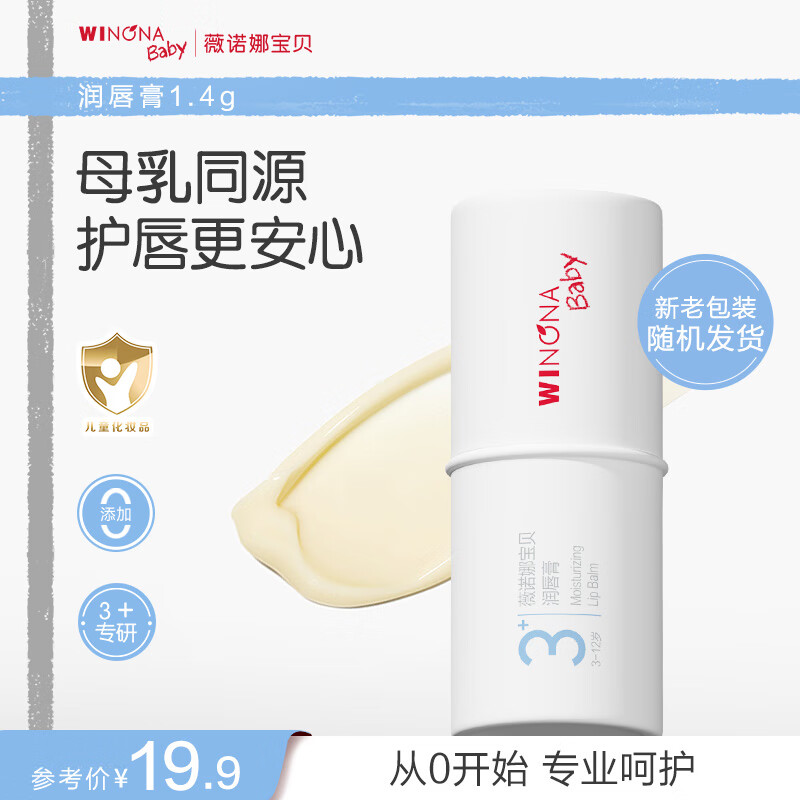 ޱŵȱ ºͷѿܻ3-6-12ͯ󴽸1.4g 12.11Ԫ