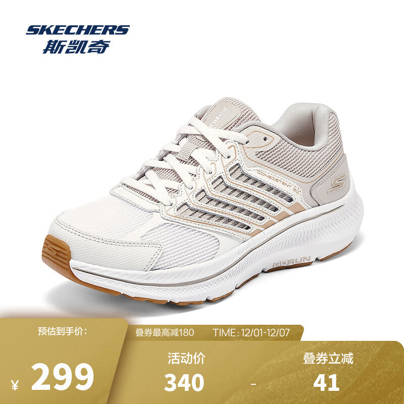 ˹棨SkechersĺܲЬ2025¿Ů߻ص͸˶Ь WTP/Ů 37 211Ԫ