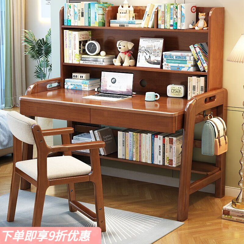 弘星隆实木书桌书架一体桌家用卧室中小学生可升降写字桌女孩儿童学习桌 胡桃色实木单桌 【桌面可三档升降】 70x60x125cm