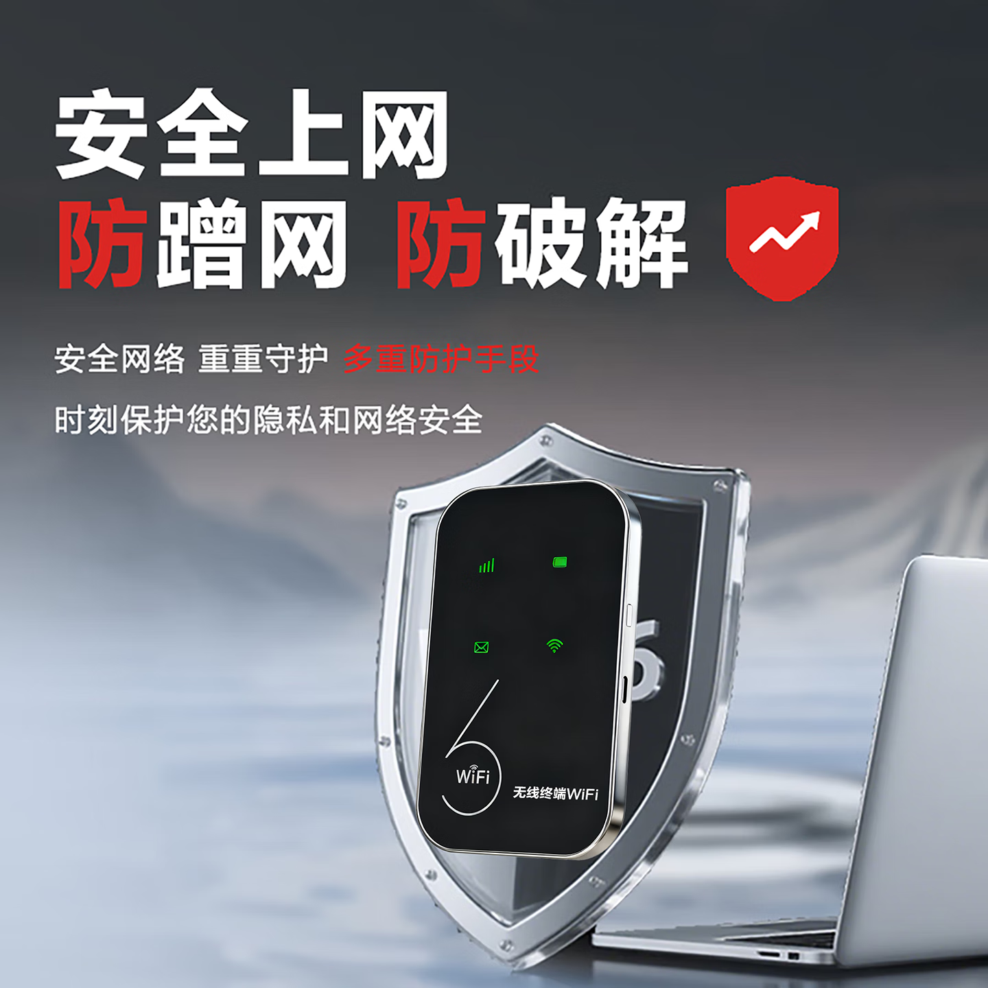 优选2025新款无线WiFi6移动网络随5G身wifi穿墙王无线路由器7 5G全网【旗舰版wifi6】
