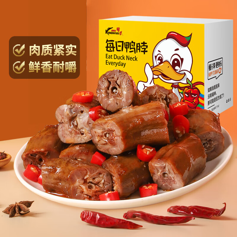 絕味【絕味食品旗下】精武甜辣鴨脖鹵味鴨貨鴨肉零食小吃麻辣熟食 【肉質(zhì)緊實(shí)】經(jīng)典甜辣味鹵鴨脖450g