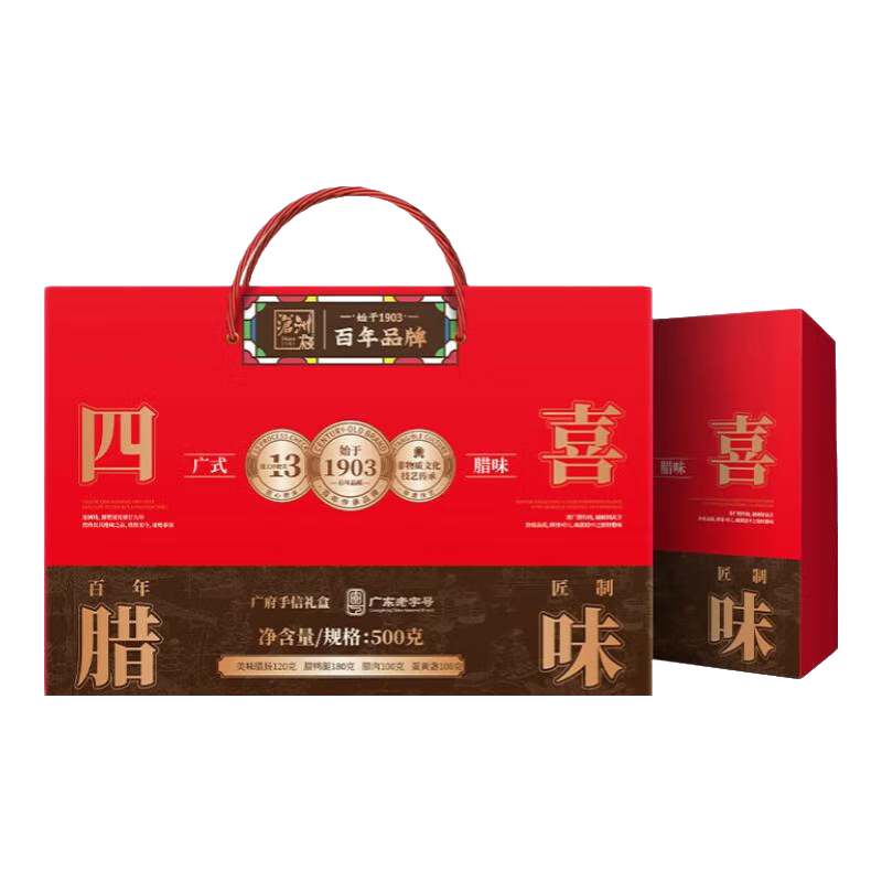 ����ջ ��ϲ��ζ��� ��ʽ��������յ������ʳ 500g ���꾭�� 44Ԫ(����ȯ) ��һ��һ������88Ԫ