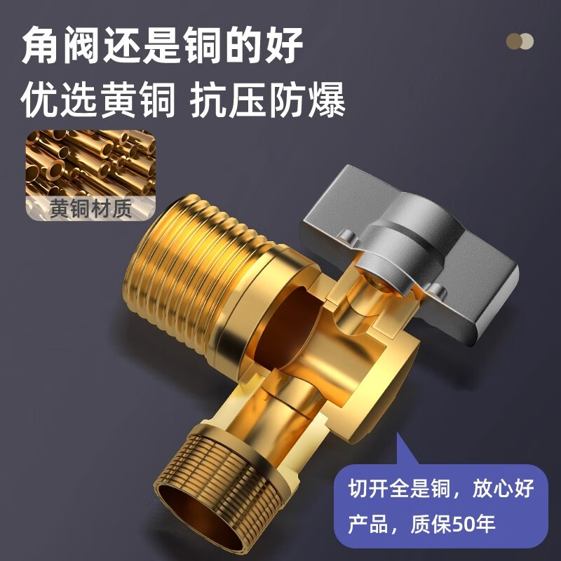沐阁全铜三角阀冷热水家用燃气水阀热水器大流量球阀马桶开关八字阀门 薄款-不锈钢4分角阀-冷