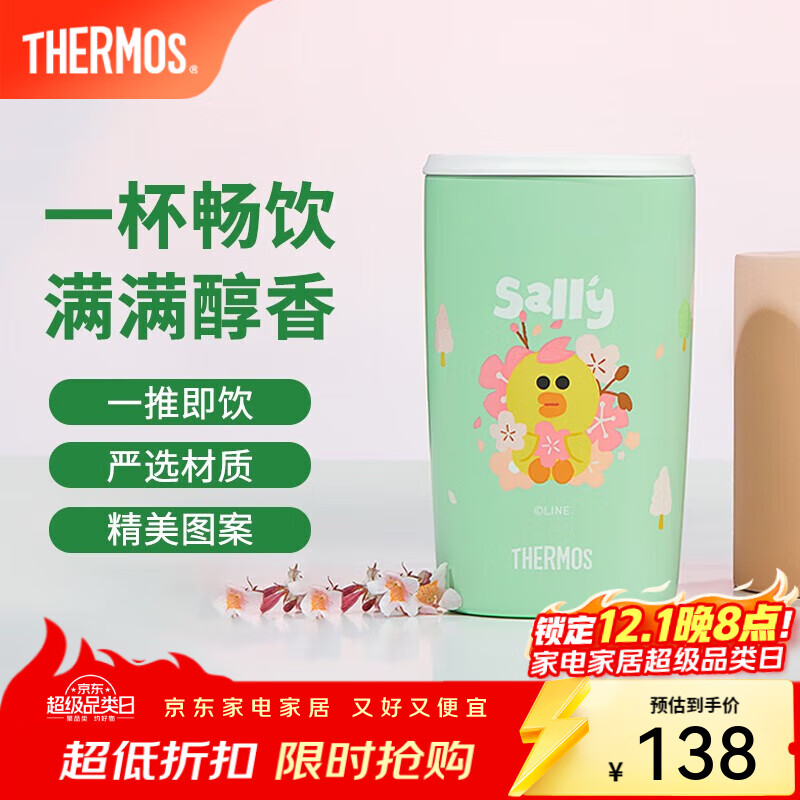 膳魔师（THERMOS）咖啡杯户外露营系列不锈钢大容量便携焖烧罐男女学生儿童水杯 咖啡杯樱花 415ml （非密封设计）
