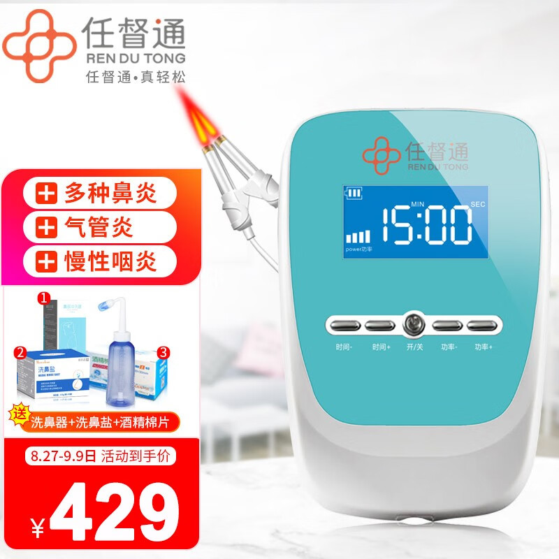 抢购时间!看看这三个月内的产品价格走势```