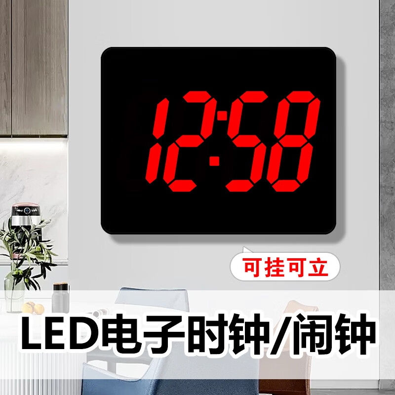 ���ڲ���������˿��Compas������LED����ʱ�� ҹ��������ӿ�������̨��ѧ������ ���֣�ʱ��+���ӣ� 46.5Ԫ