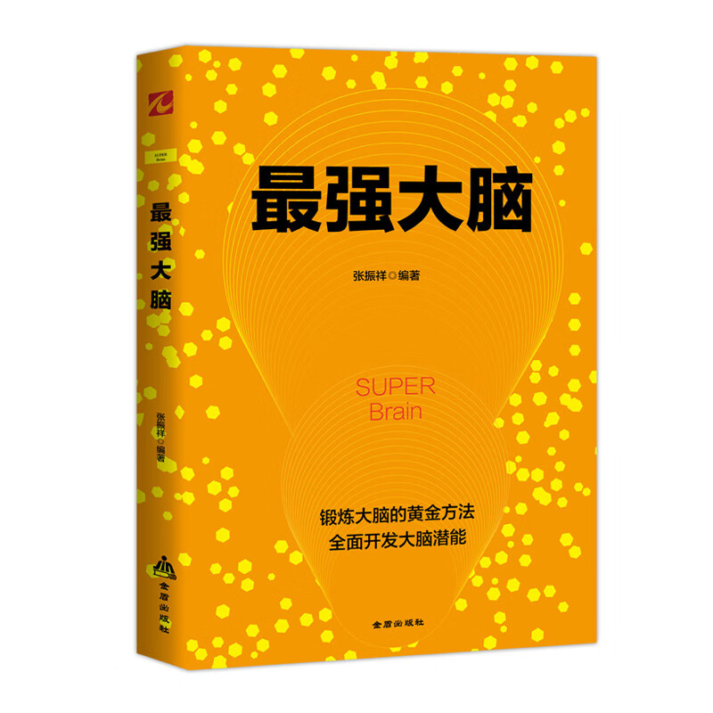 强大脑详情图