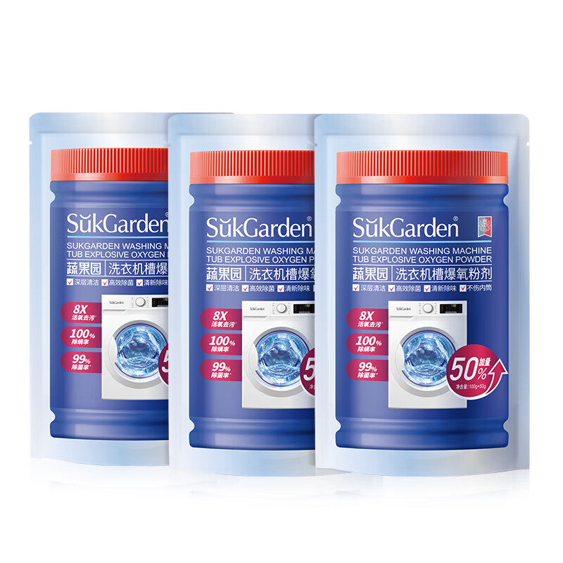 蔬果园洗衣机爆氧粉 洗衣机槽清洁剂除垢杀菌波轮滚筒洗衣机深度清洁剂 【免拆洗】洗衣机槽清洗剂150g*3