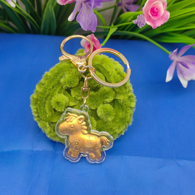 胖东来同款马钥匙扣马年仿黄金马上有钱手机链马上有钱钥匙扣挂饰 钥匙扣