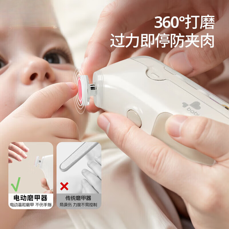 洽苒【日本】婴儿电动磨甲器指甲剪神器不伤手碰到肉自动停防夹肉打磨 优雅白 【赠5磨头+收纳袋+电池】
