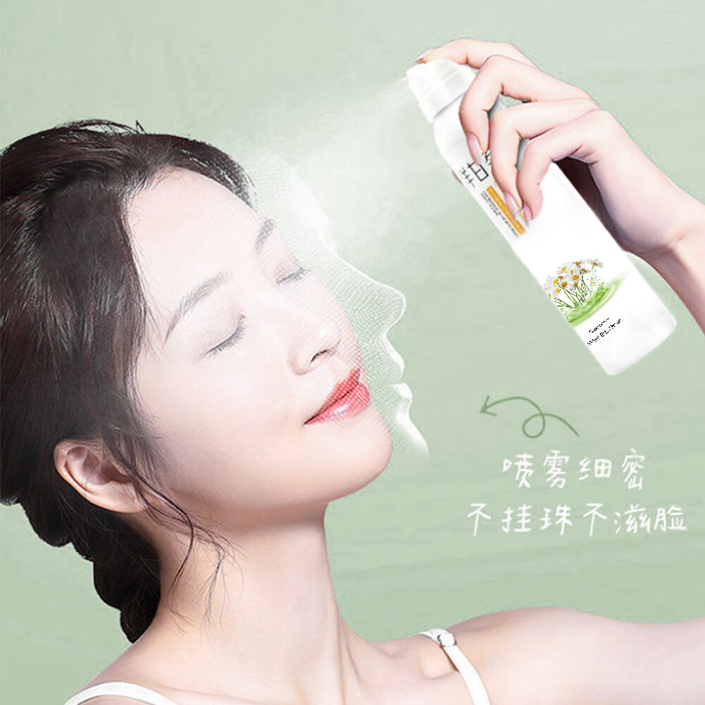 【3瓶装】洋甘菊保湿清爽补水喷雾纯露爽肤水大容量化妆水湿敷 补水喷雾 200ml*3瓶