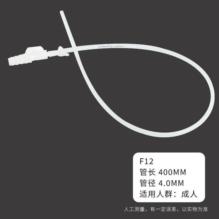 一次性纯硅胶吸痰管超软双盛吸痰器吸引管 天媛12号50支稀痰