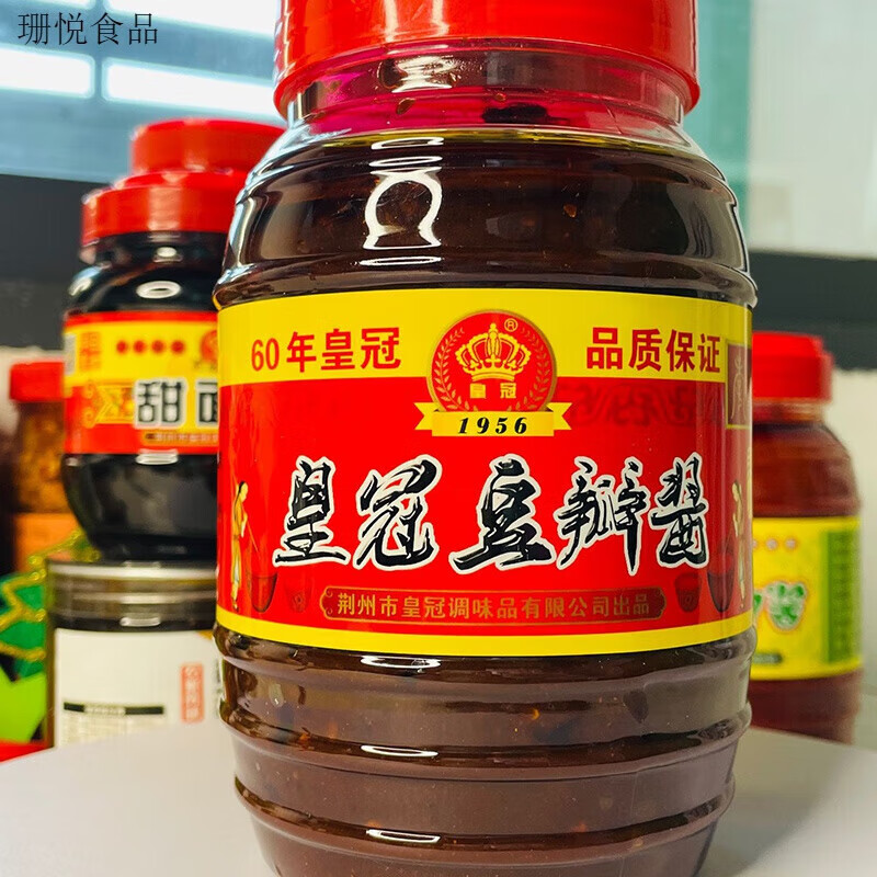 皇冠1956荆州荆沙皇冠豆瓣酱1kg红油辣椒酱郭场鸡财鱼油焖大虾调 皇冠