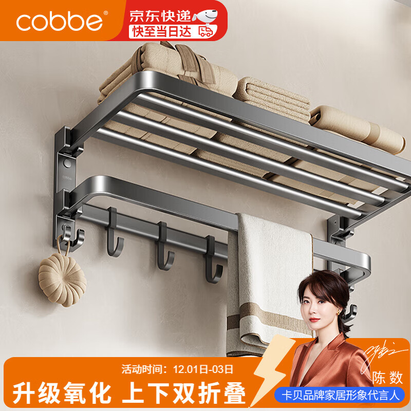 ������cobbe��ԡ��ǽ�������������ë���Ҽ����ױڹ���ԡ����ԡ�������Ҽ�