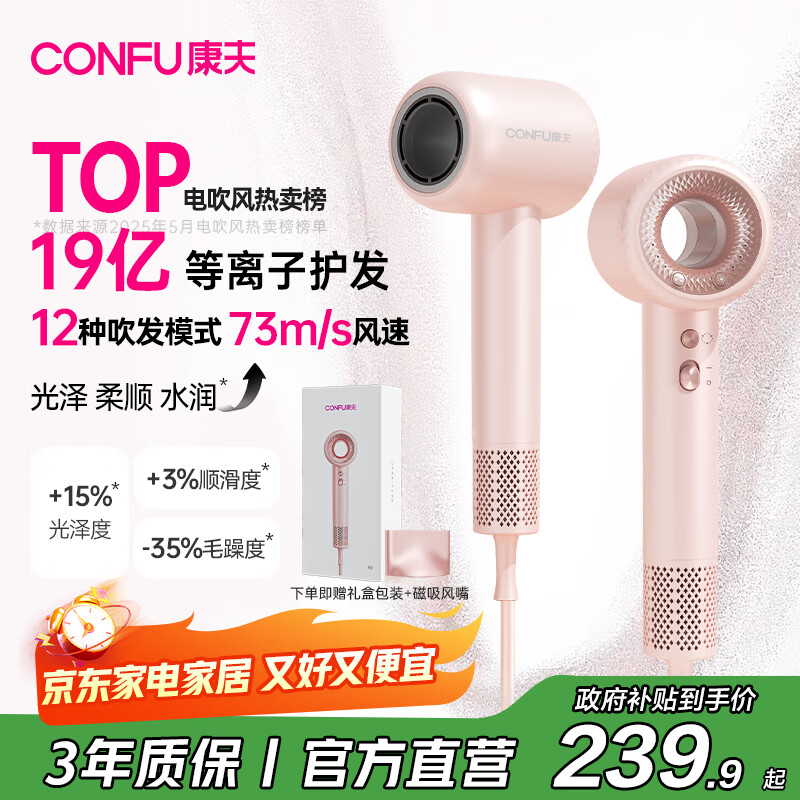 Kangfu/ KF-F9 紵 пҶ ٸɻ ӣ 145.27Ԫ