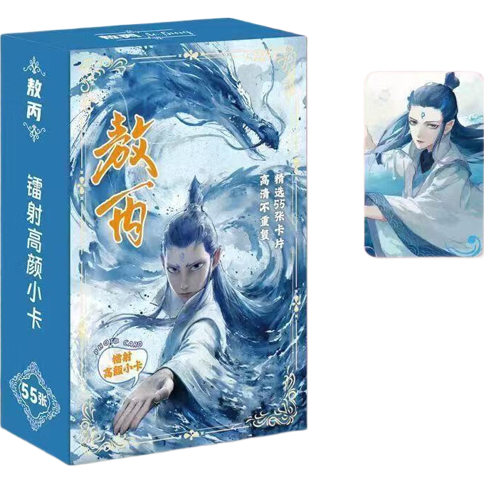 【哪吒2】新款闪卡55张电影动漫周边盒装三寸55张镭射小卡 【哪吒 2镭射小卡】3张