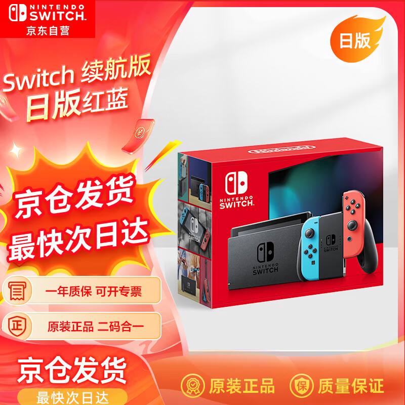 Nintendo Switch��������������Ϸ��NS���������հ������Я��������ƻ� 1878.76Ԫ